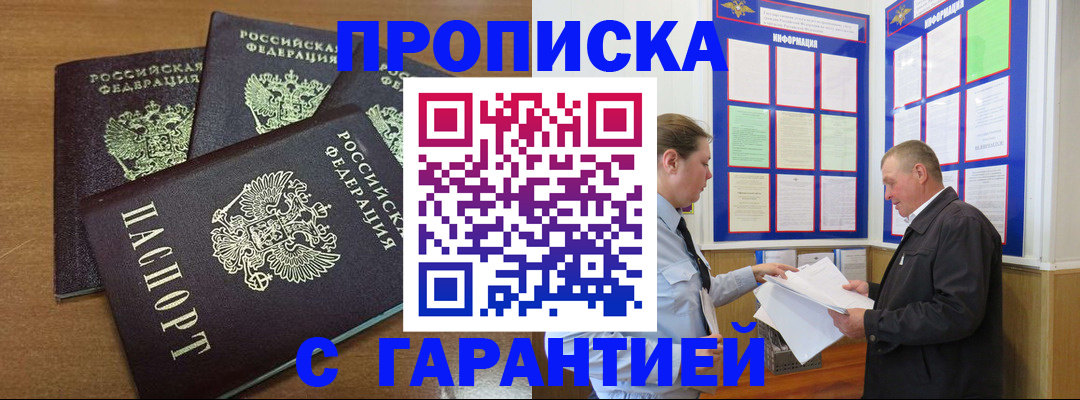 миграционный учет в Пикалёво